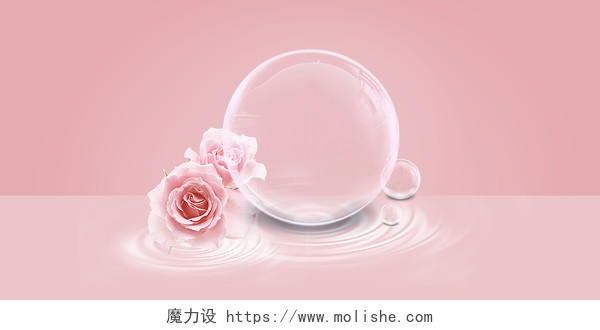 粉色唯美玫瑰水珠背景水珠水滴水花水波纹背景